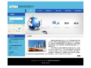 網(wǎng)站界面改版設(shè)計(jì) 從用戶需求出發(fā)，重塑網(wǎng)頁與網(wǎng)站體驗(yàn)