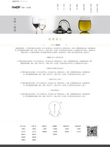 飲品企業官網設計 符號語言在ZCOOL網頁設計中的應用