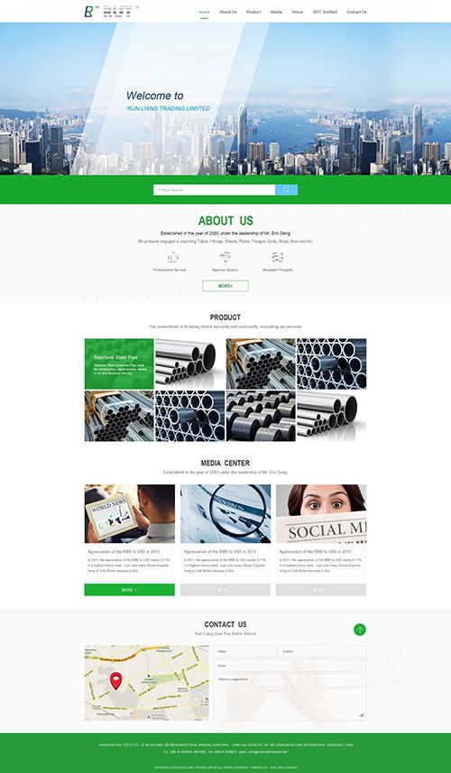 廣州網(wǎng)絡(luò)公司 專業(yè)網(wǎng)站改版與網(wǎng)頁設(shè)計(jì)制作服務(wù)，助力企業(yè)數(shù)字化轉(zhuǎn)型