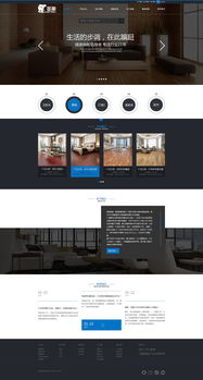 從像素到體驗(yàn) 探索網(wǎng)頁與網(wǎng)站設(shè)計(jì)的藝術(shù)與科學(xué)